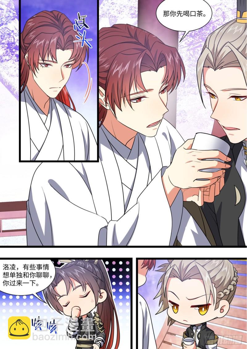 第152章.翻身做主（下）-第395话