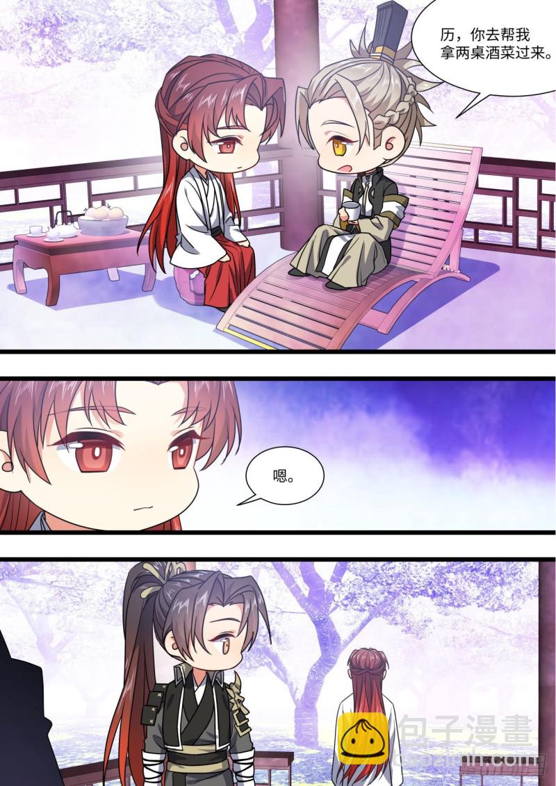 第152章.翻身做主（下）-第395话