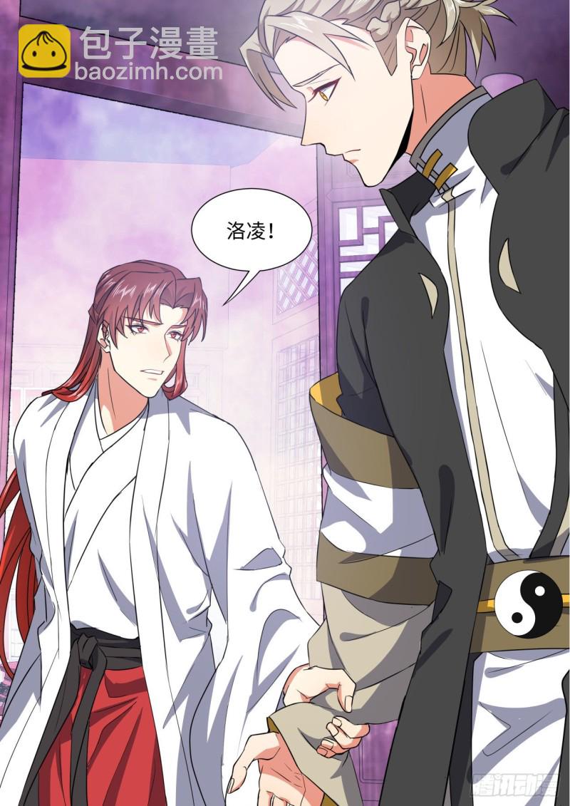 第152章.翻身做主（下）-第395话