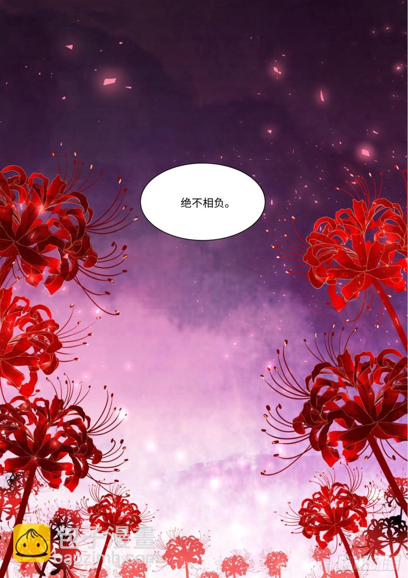 第152章.翻身做主（下）-第395话