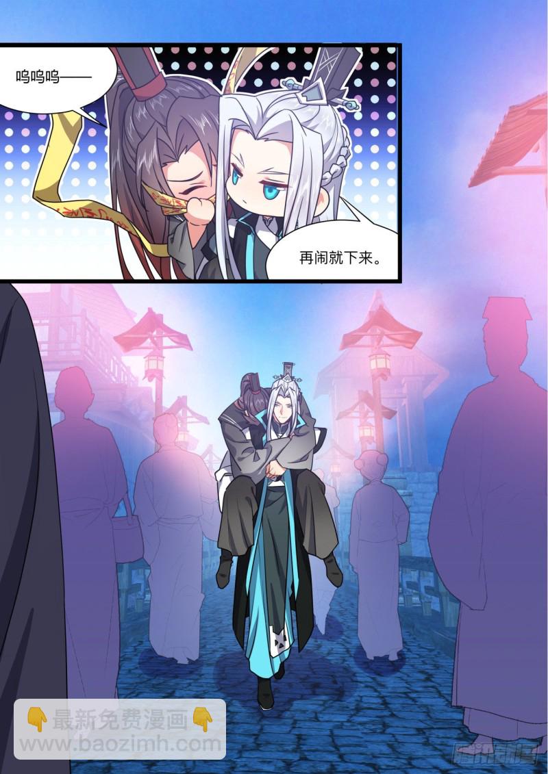 第153章.花前月下（下）-第397话