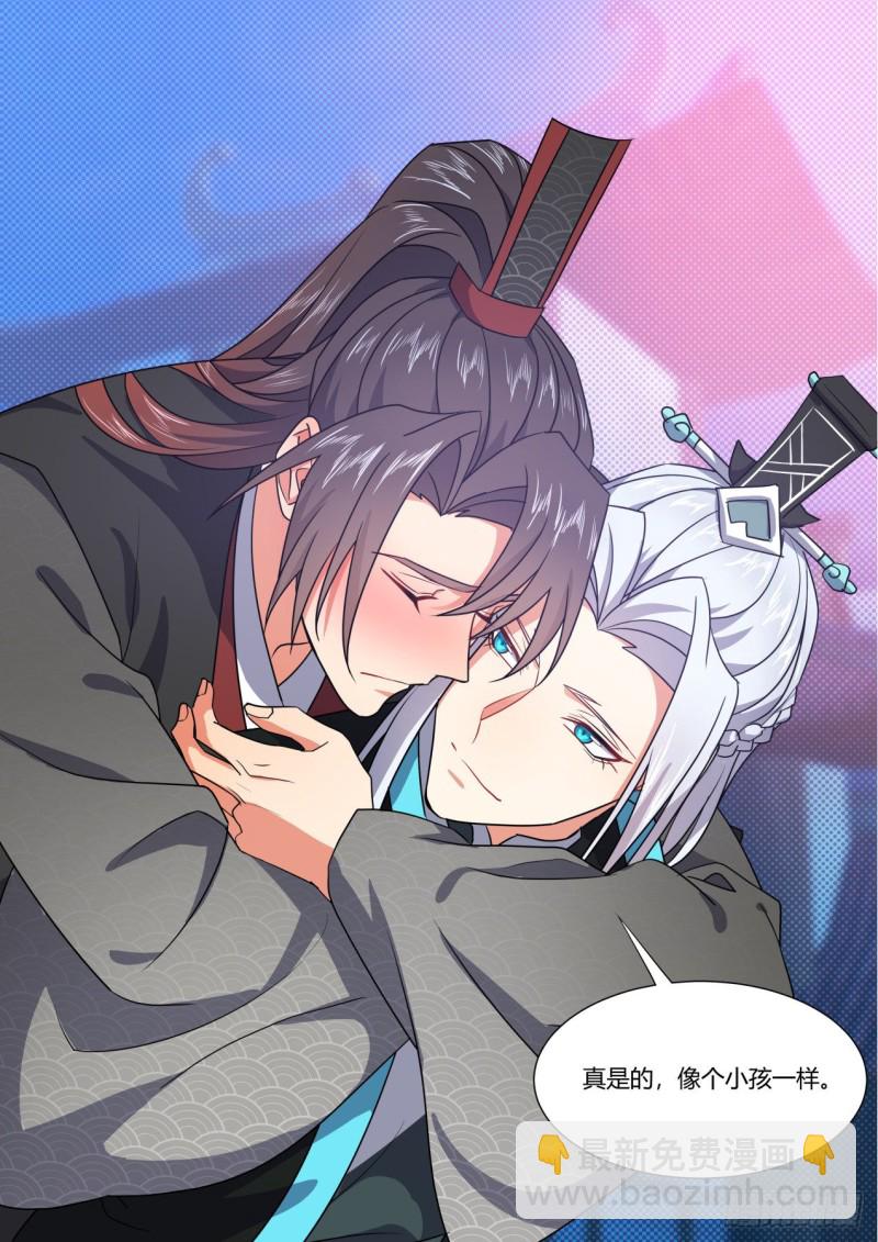 第153章.花前月下（下）-第397话