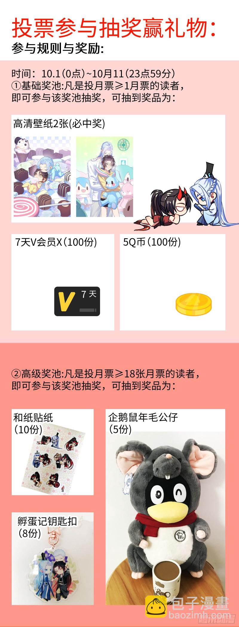 第153章.花前月下（下）-第397话