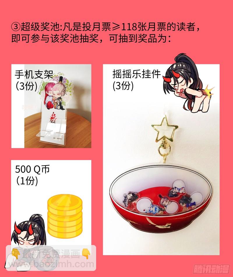 第153章.花前月下（下）-第397话