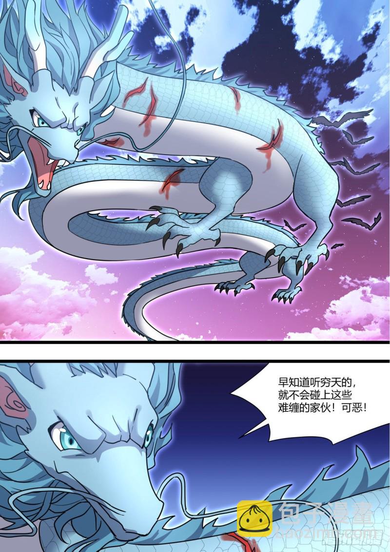 第154章.沾花惹草（下）-第399话