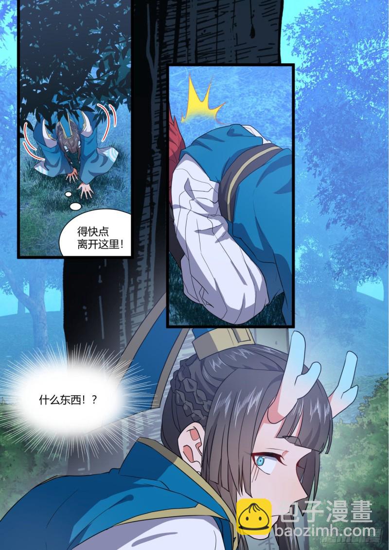 第154章.沾花惹草（下）-第399话