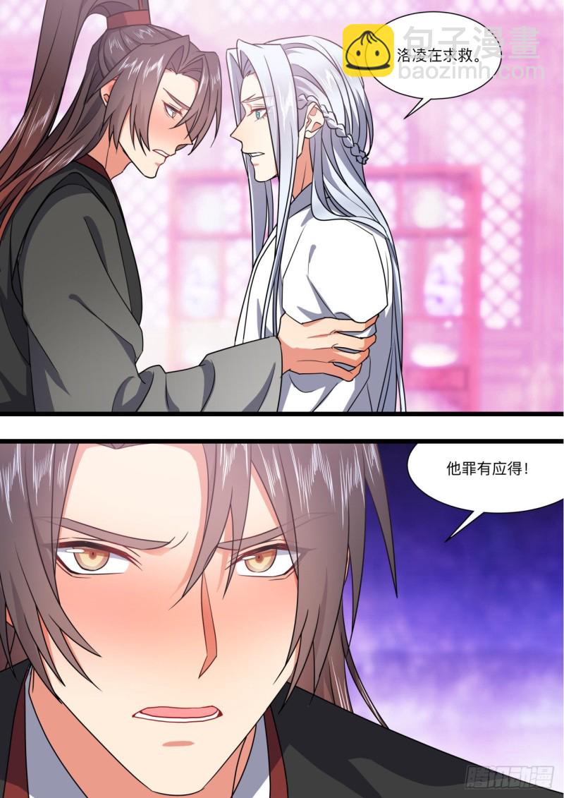 第154章.沾花惹草（下）-第399话