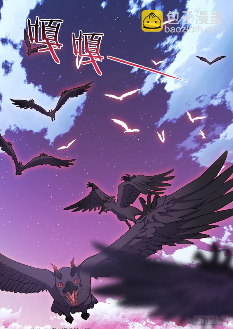第154章.沾花惹草（下）-第399话