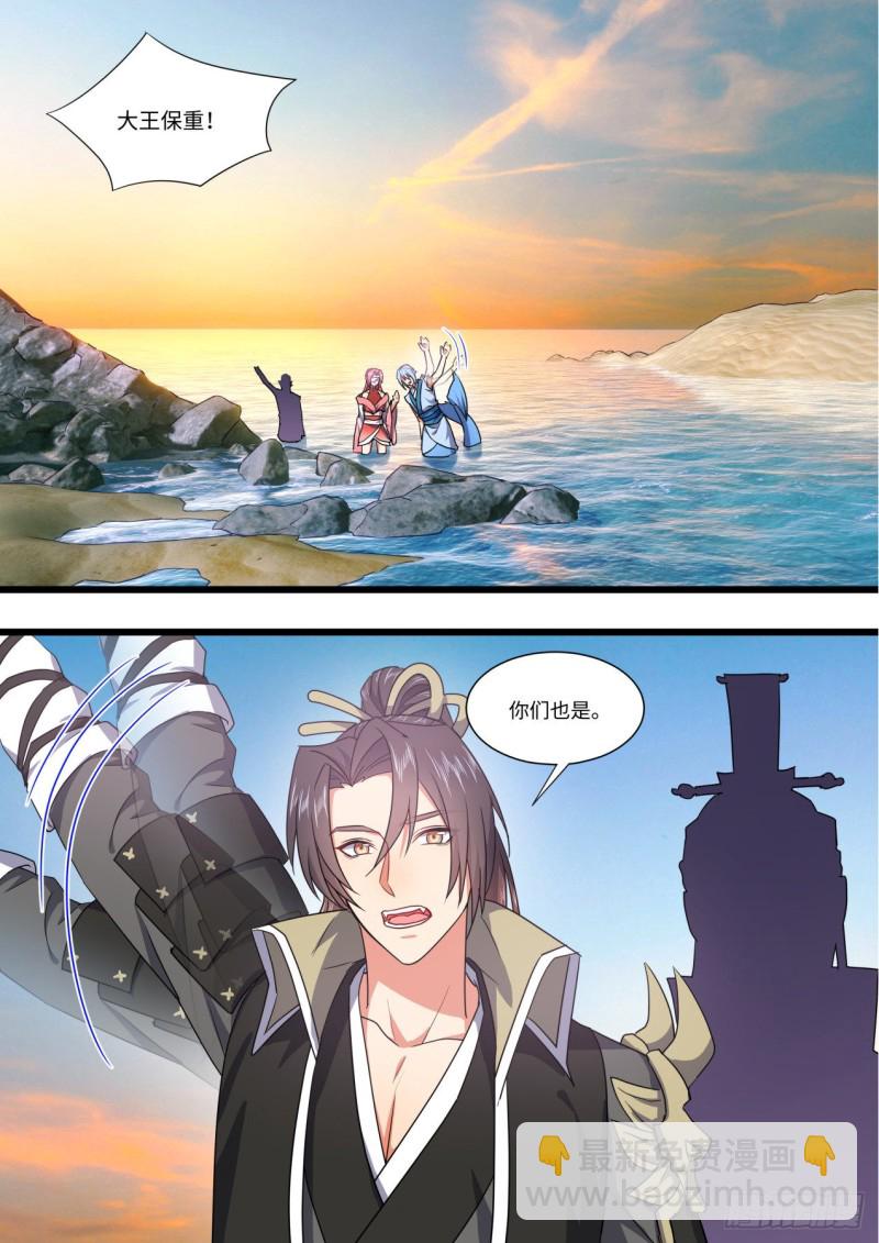 第156章.幕后黑手（下）-第405话