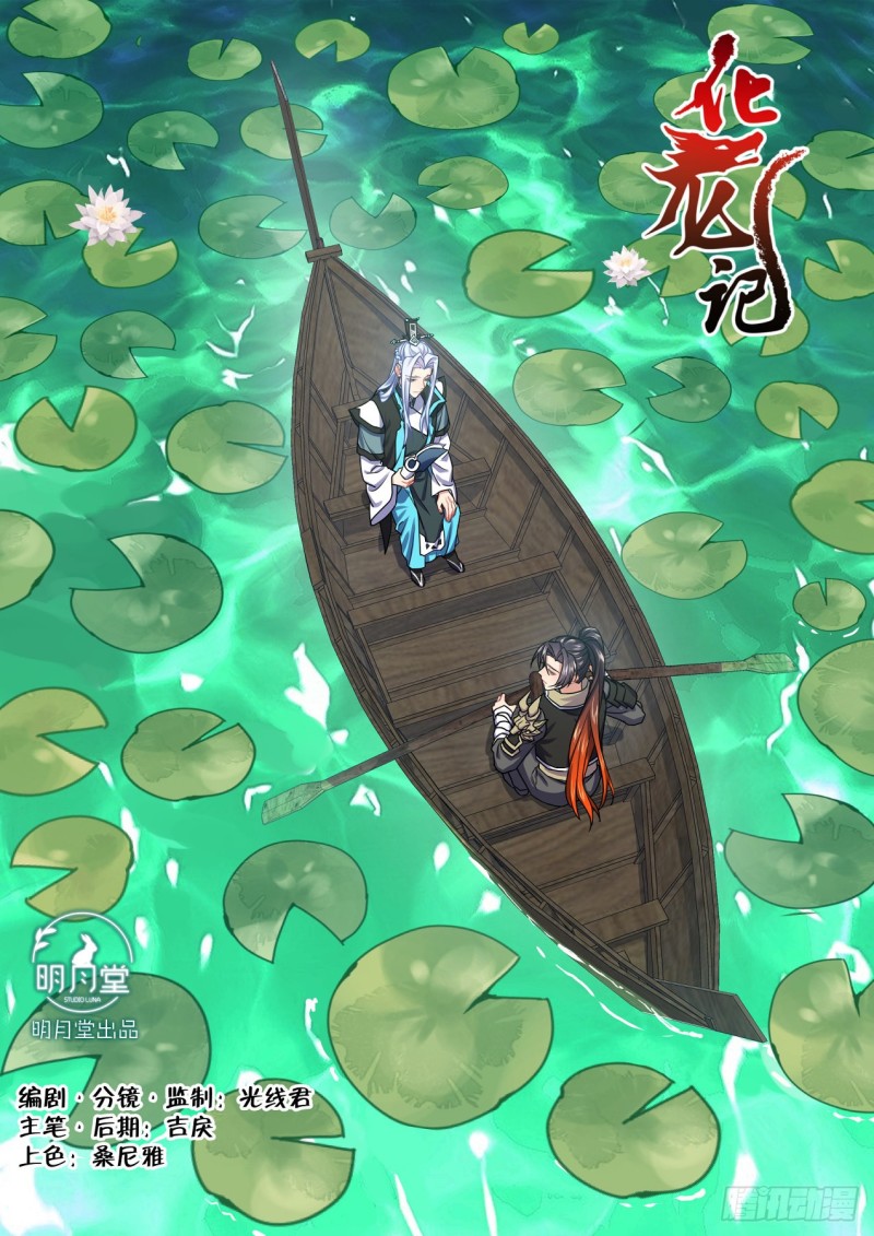 第157章.始料未及（下）-第407话