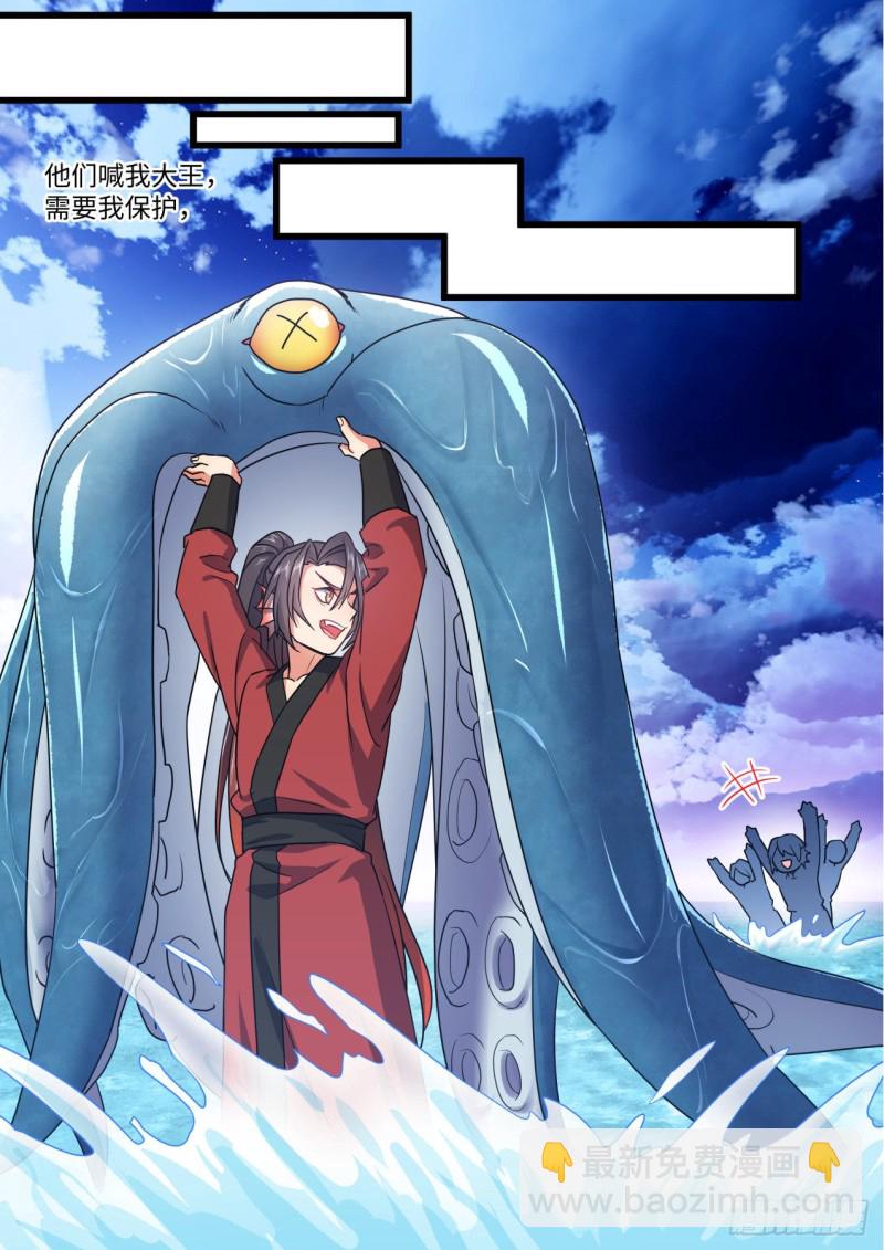 第158章.归途何处（下）-第409话