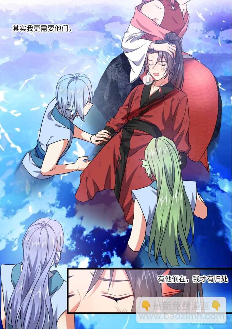 第158章.归途何处（下）-第409话