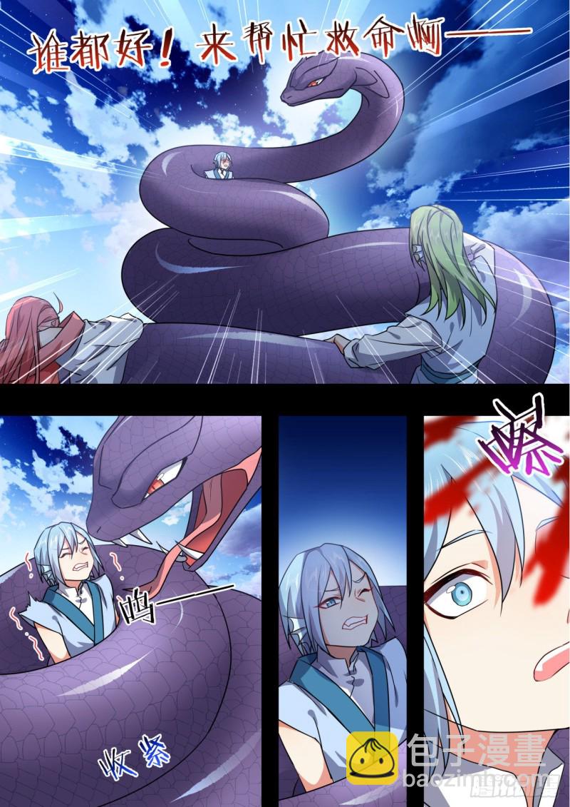 第158章.归途何处（下）-第409话