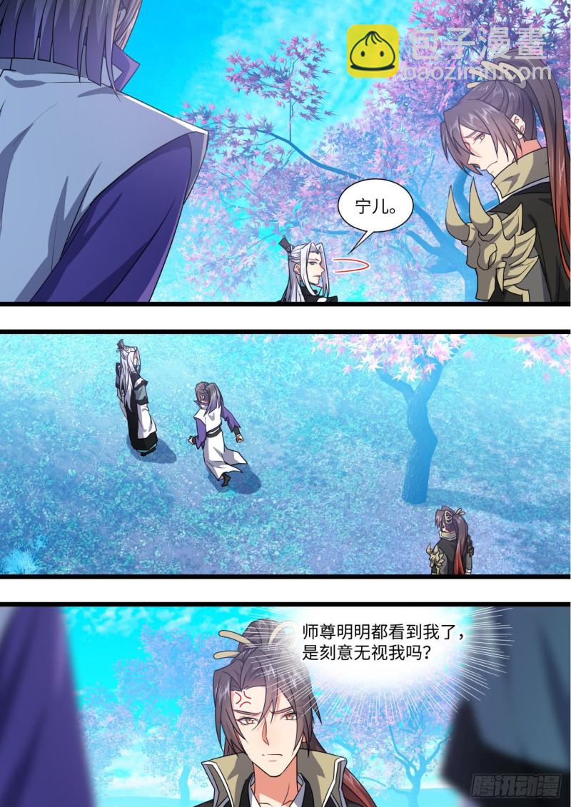 第159章.一时冲动（下）-第411话