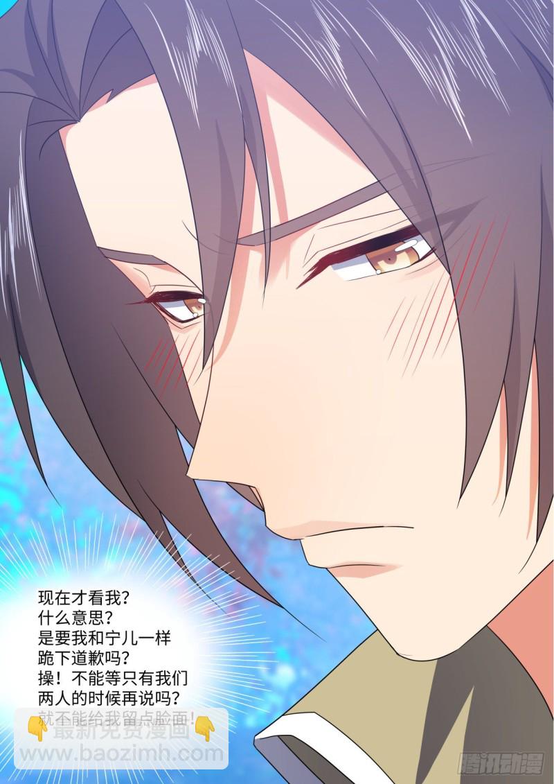 第159章.一时冲动（下）-第411话