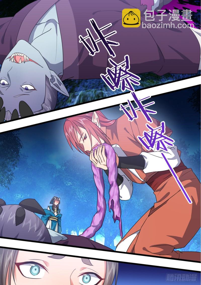 第159章.一时冲动（下）-第411话