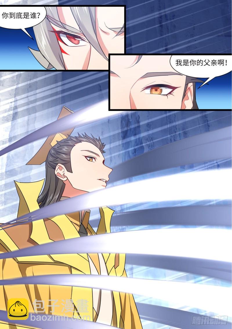 第159章.一时冲动（下）-第411话