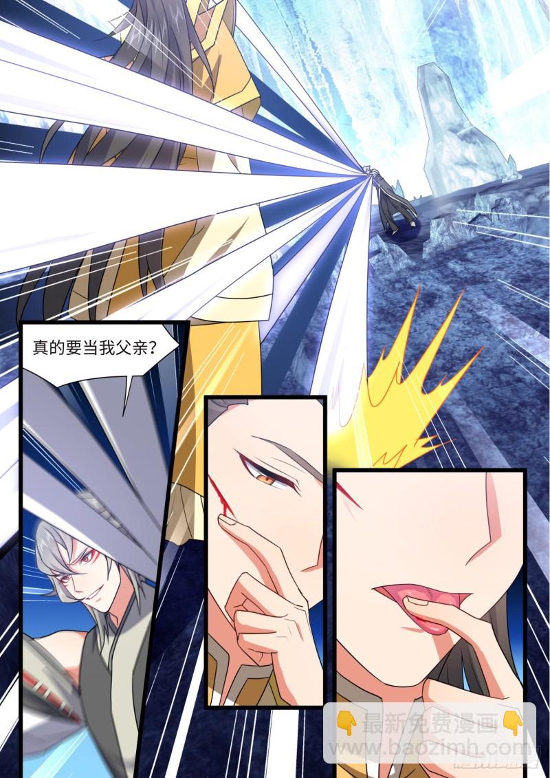 第159章.一时冲动（下）-第411话