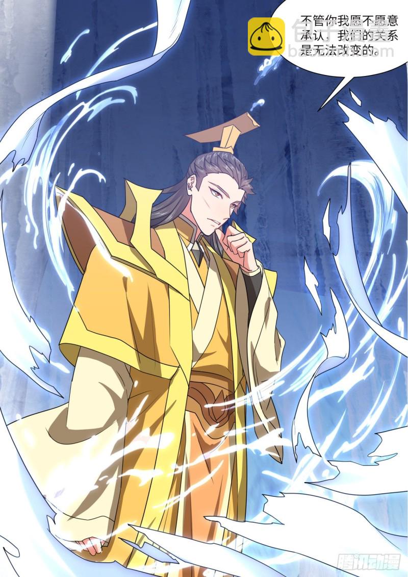 第159章.一时冲动（下）-第411话