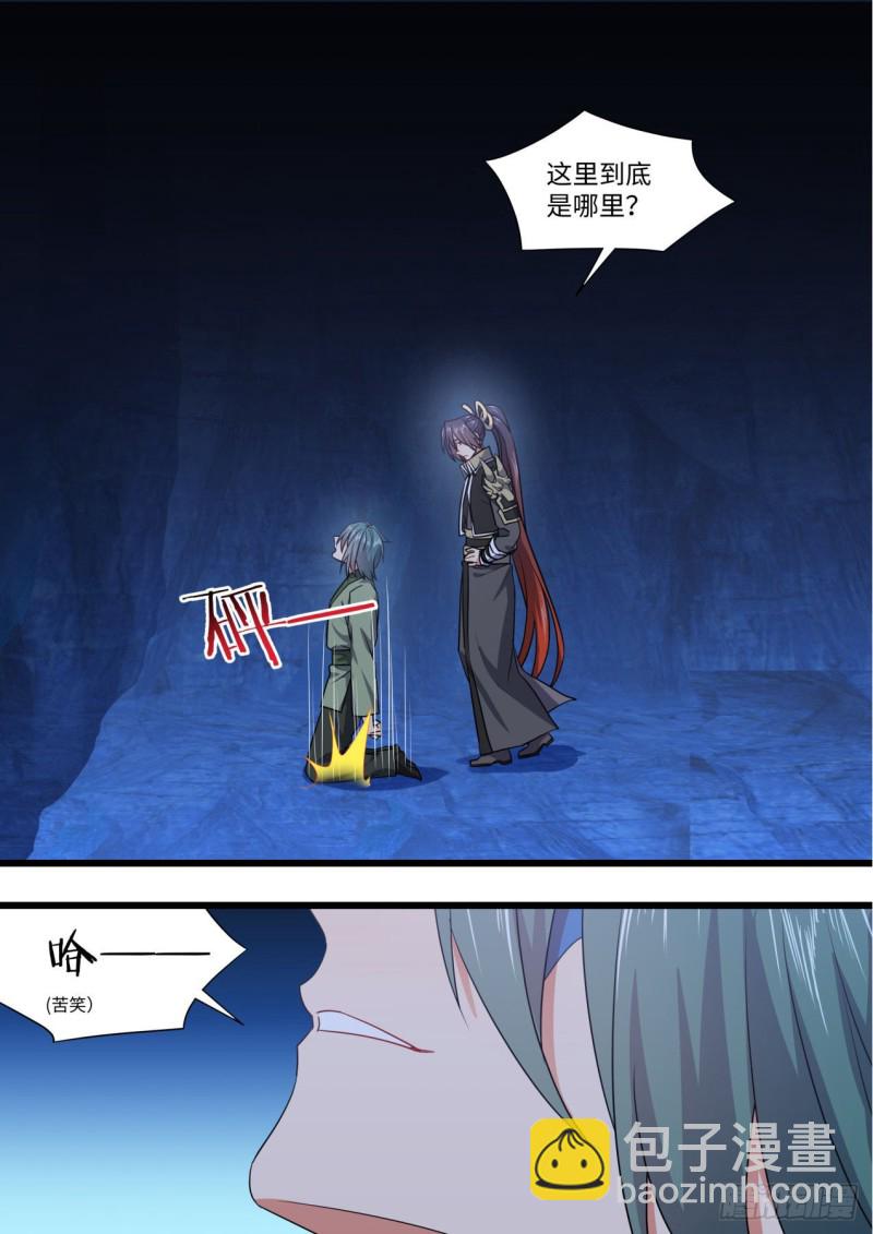 第160章.破茧而出（上）-第413话
