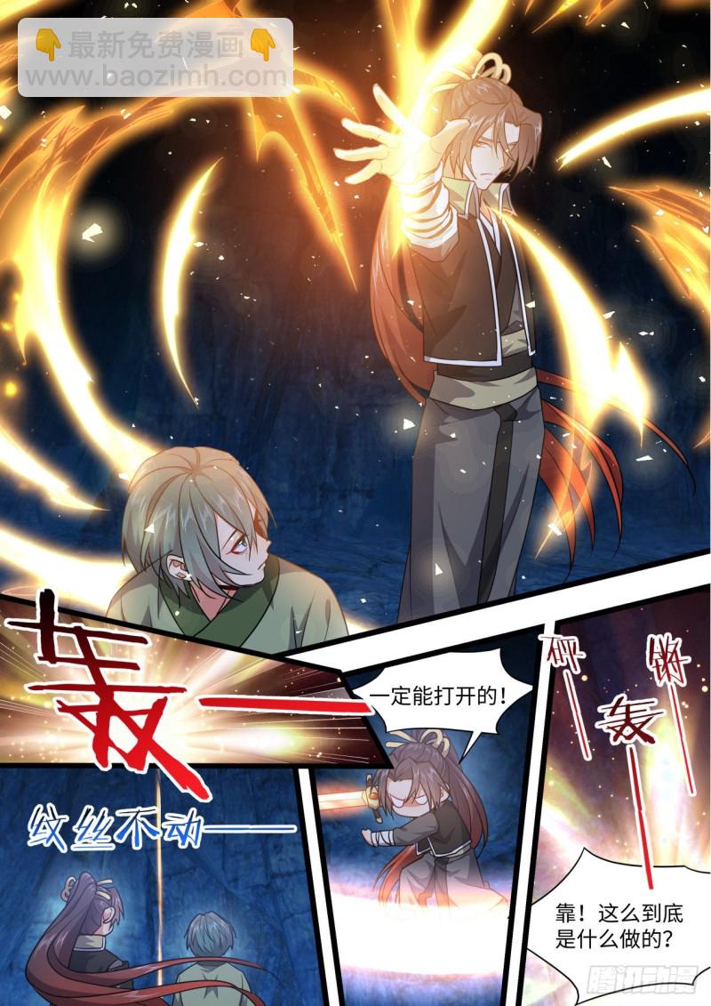 第160章.破茧而出（上）-第413话