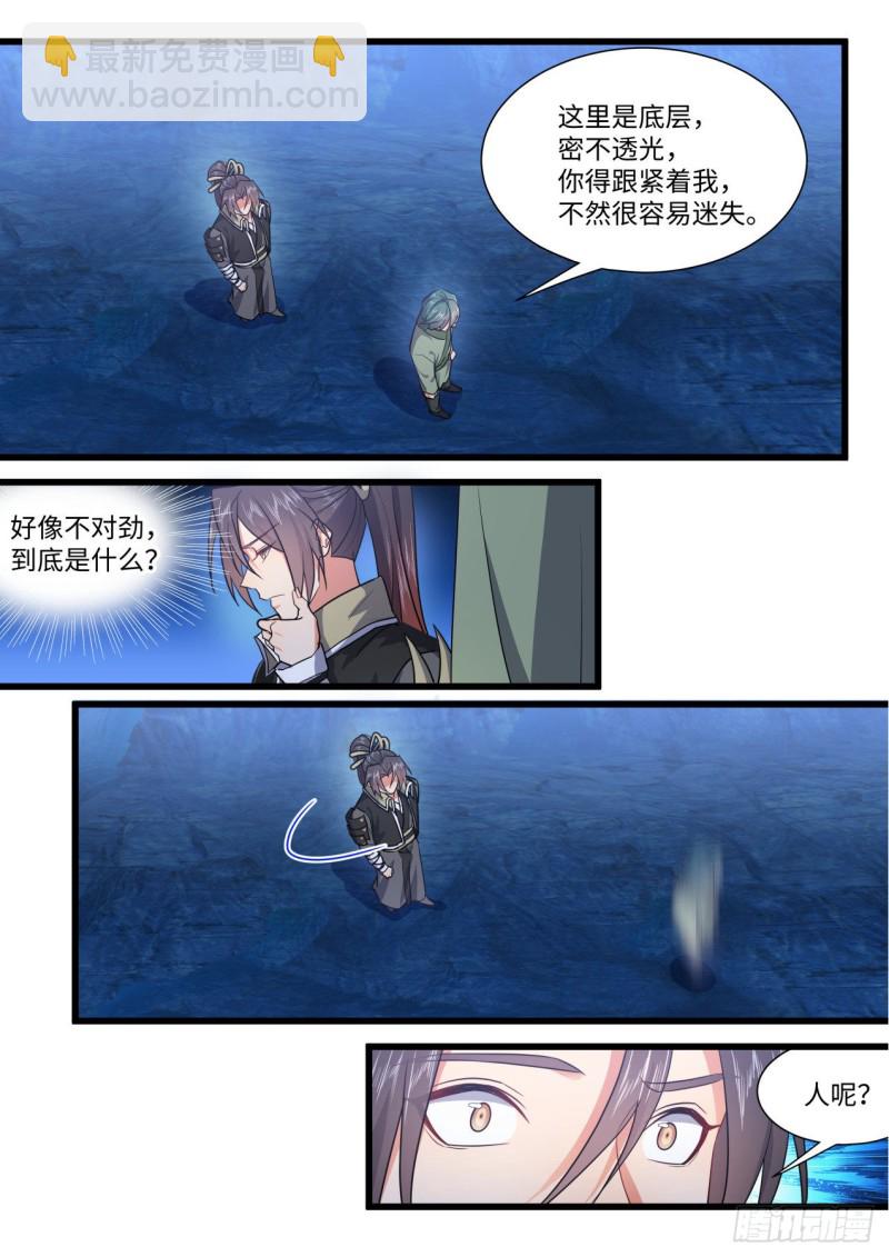 第160章.破茧而出（上）-第413话