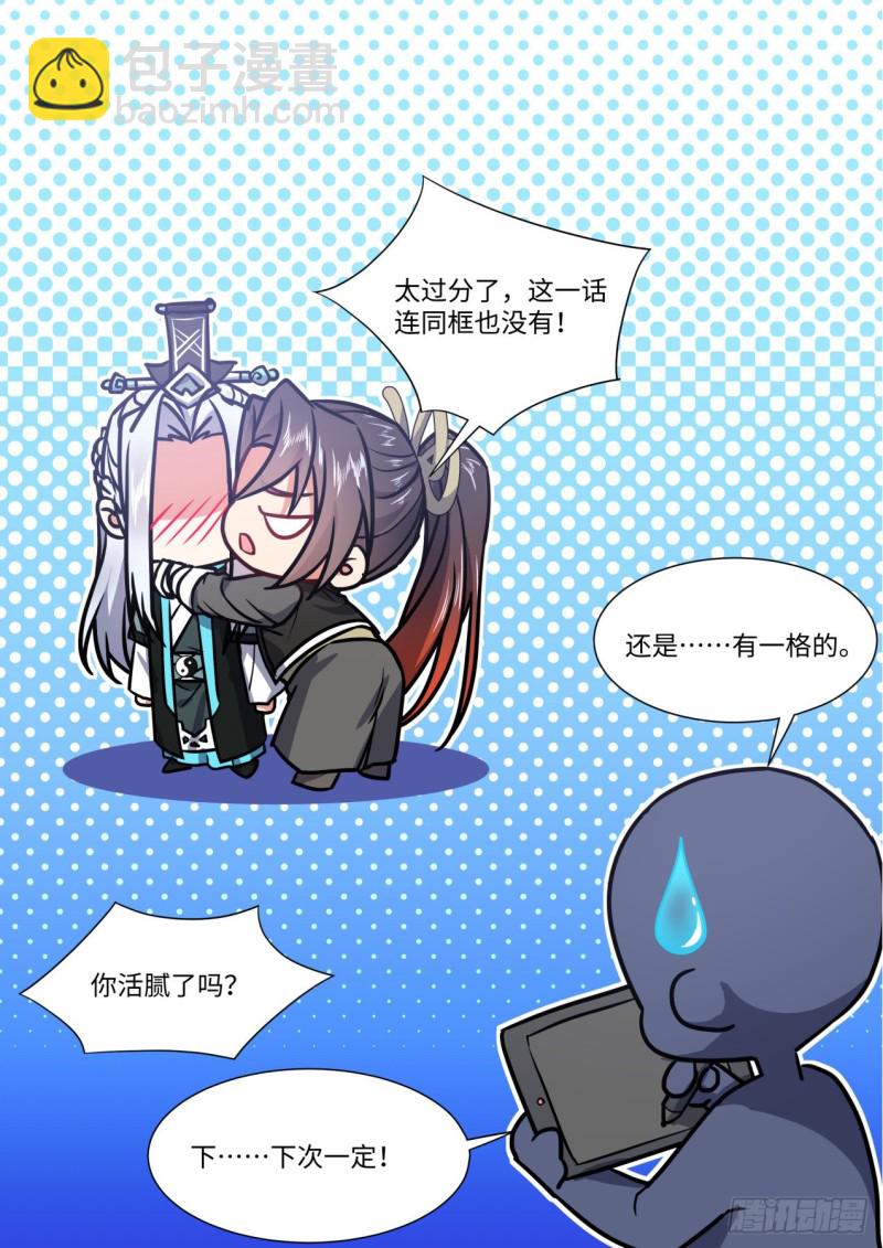 第160章.破茧而出（上）-第413话