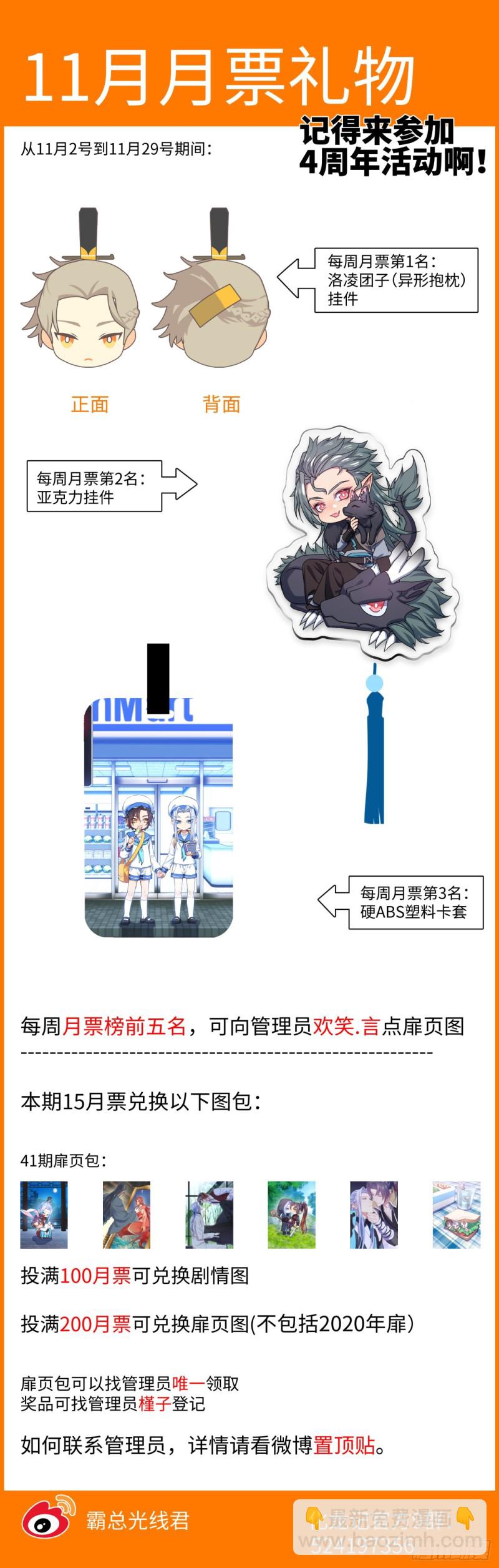第160章.破茧而出（上）-第413话