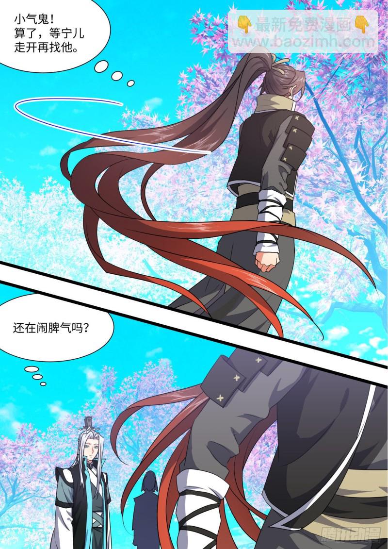第160章.破茧而出（上）-第413话