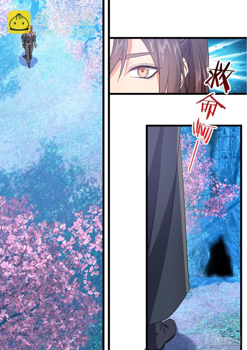 第160章.破茧而出（上）-第413话
