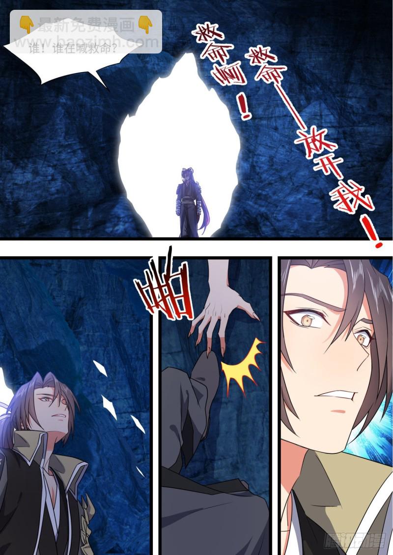 第160章.破茧而出（上）-第413话