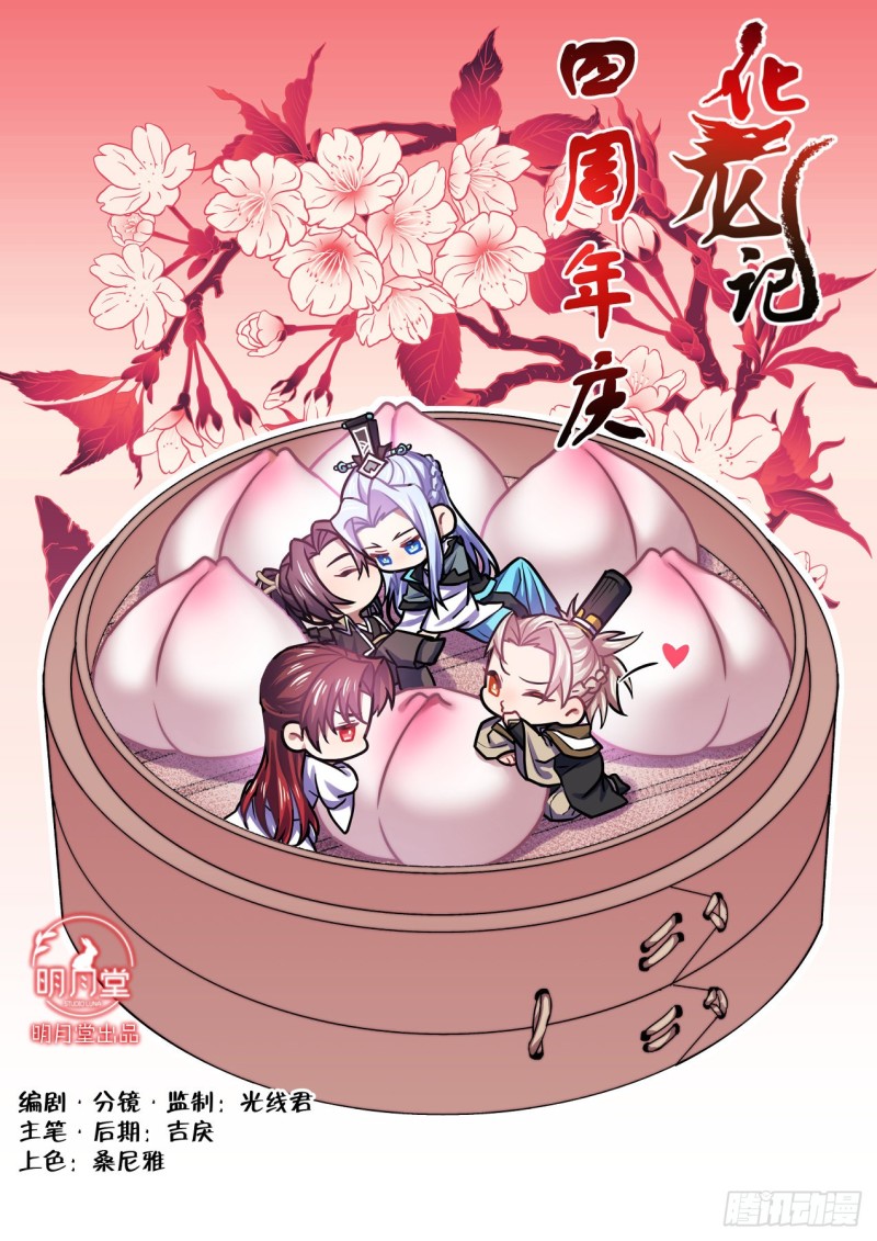 第161章.势不可挡（上）-第415话