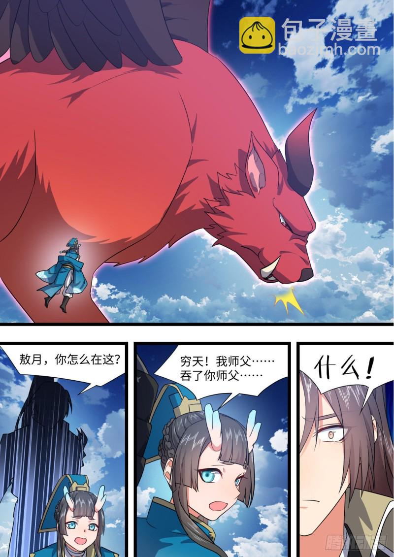 第161章.势不可挡（上）-第415话