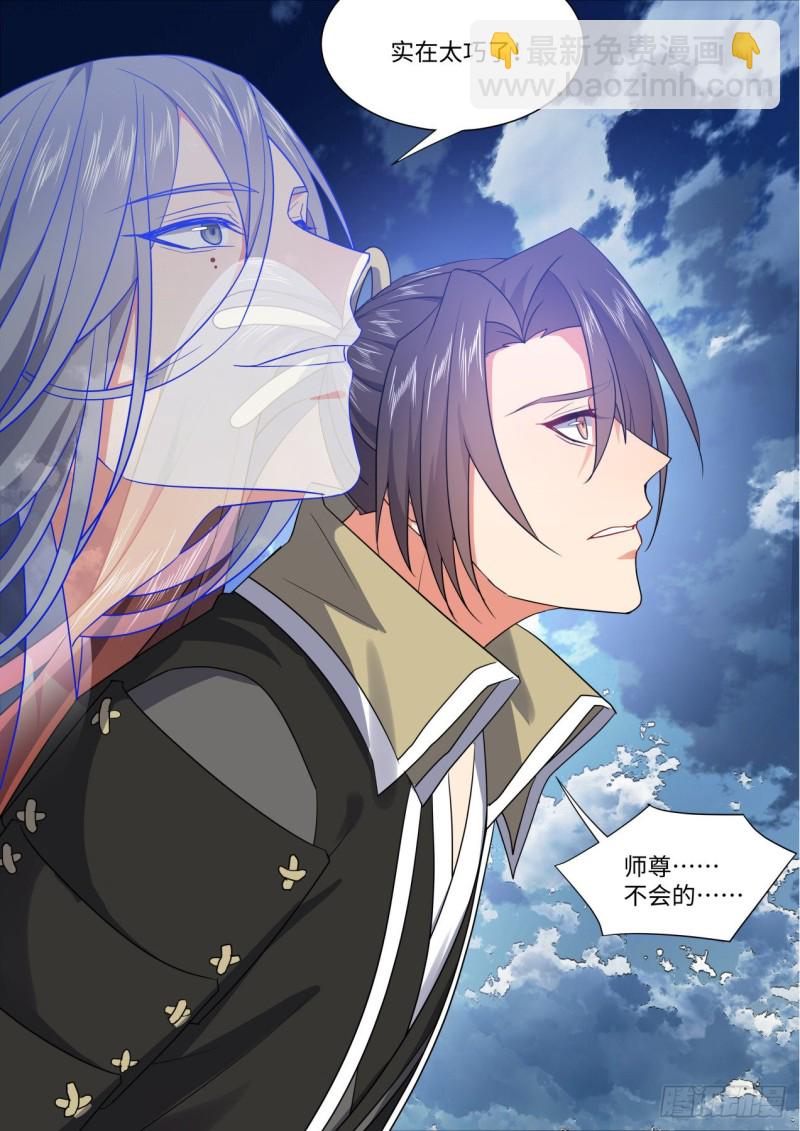 第161章.势不可挡（上）-第415话