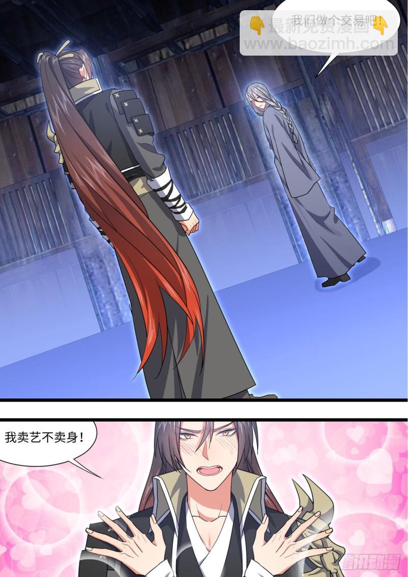 第161章.势不可挡（上）-第415话