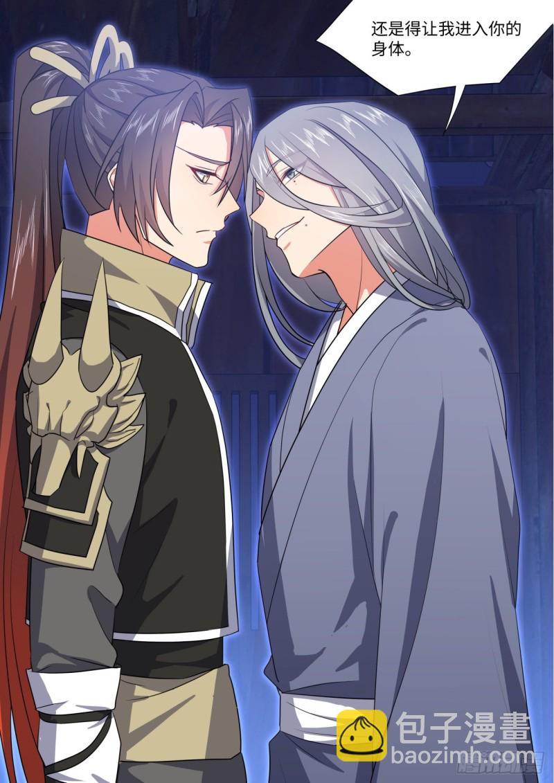 第161章.势不可挡（上）-第415话