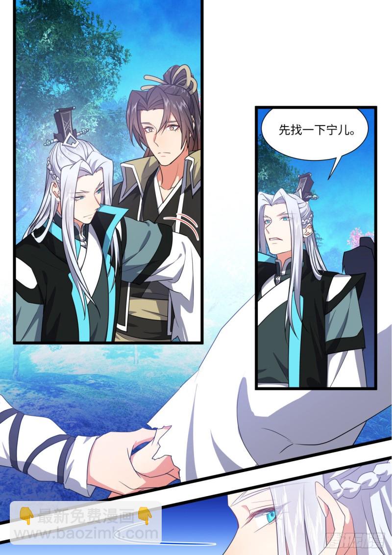第162章.伏低做小（上）-第417话