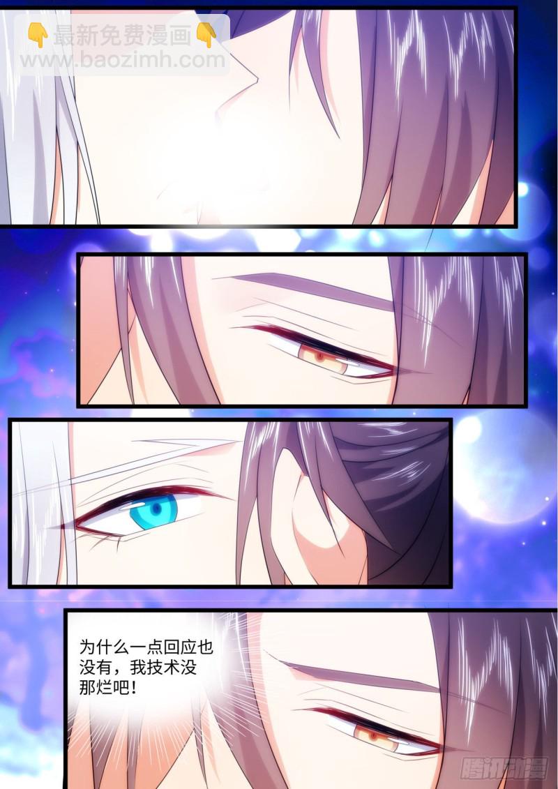 第162章.伏低做小（上）-第417话