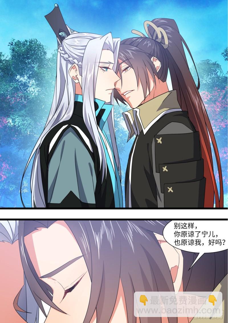 第162章.伏低做小（上）-第417话