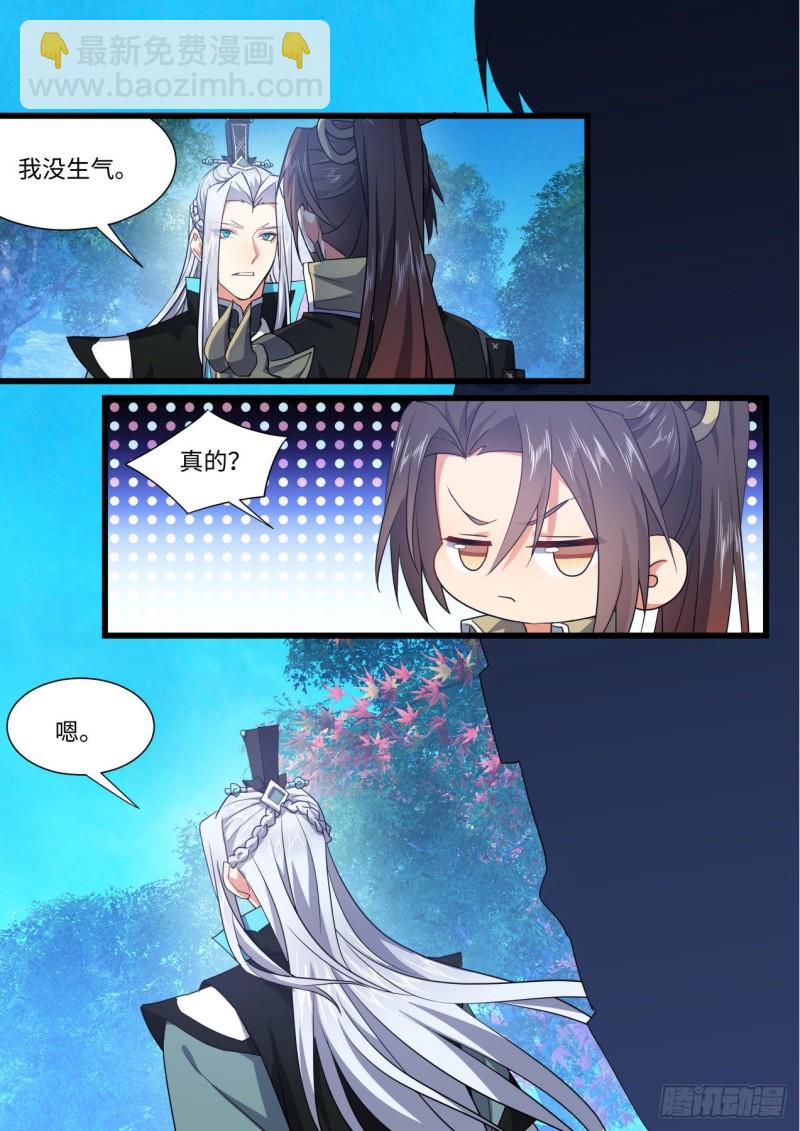 第162章.伏低做小（上）-第417话