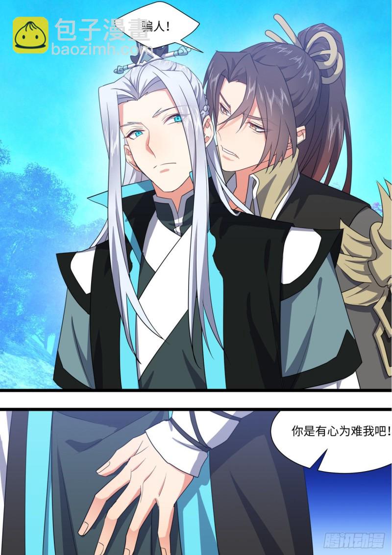 第162章.伏低做小（上）-第417话