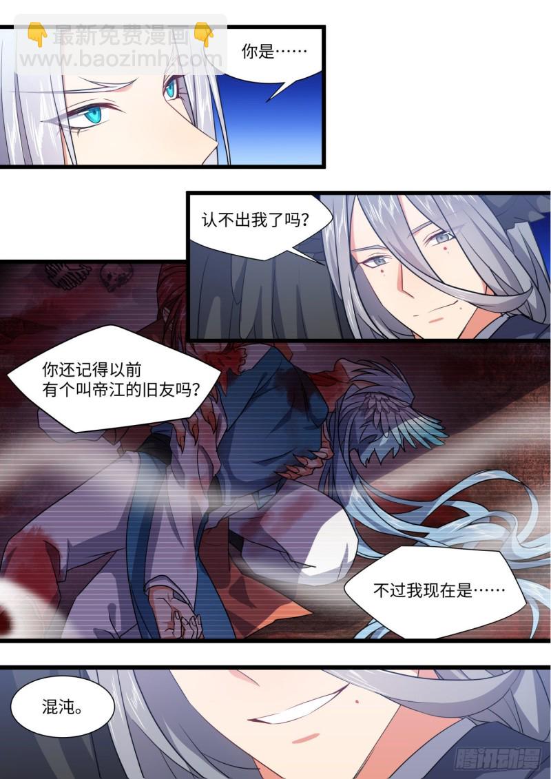 第162章.伏低做小（上）-第417话