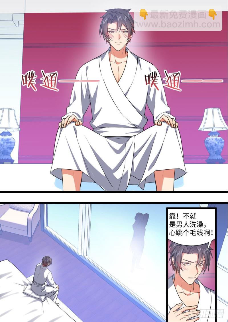 番外-圣诞节的特别服务（上）-第423话