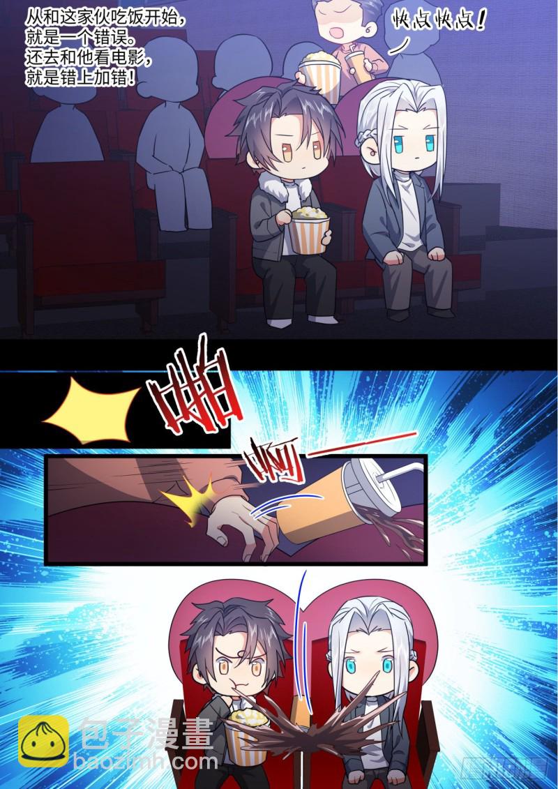 番外-圣诞节的特别服务（上）-第423话