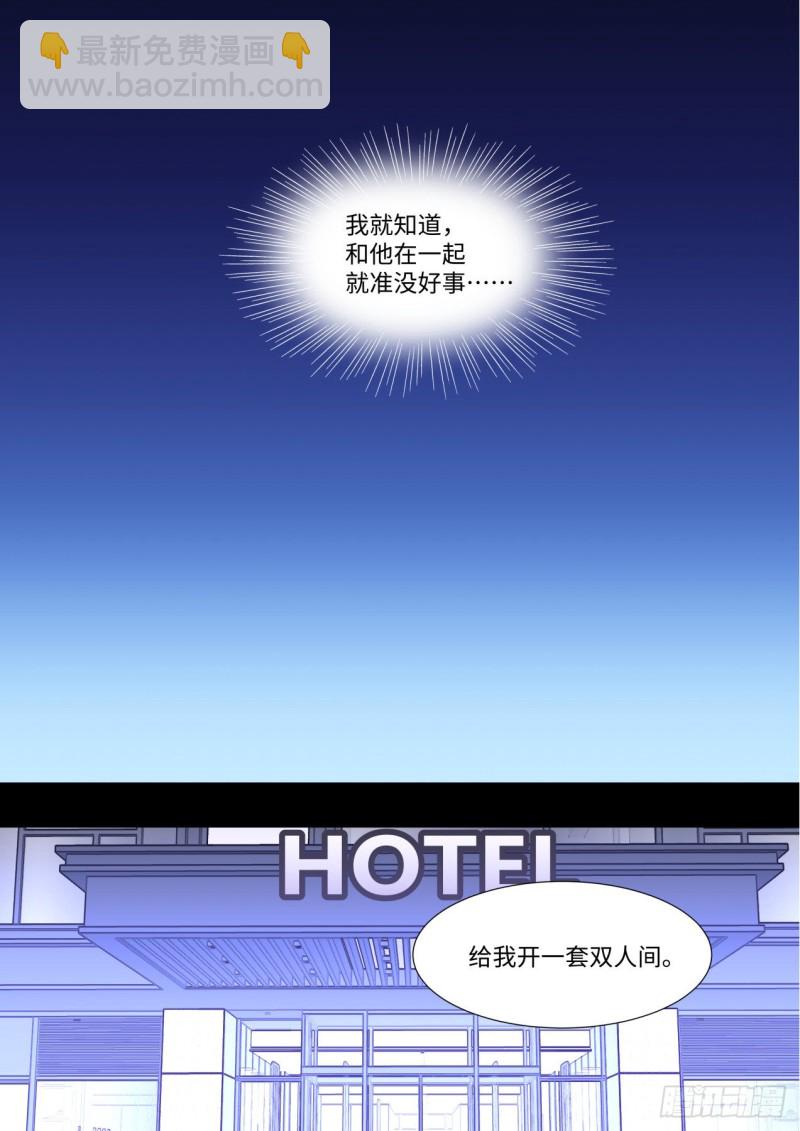 番外-圣诞节的特别服务（上）-第423话