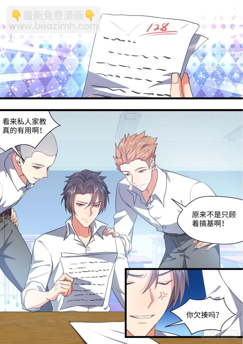 番外-圣诞节的特别服务（上）-第423话