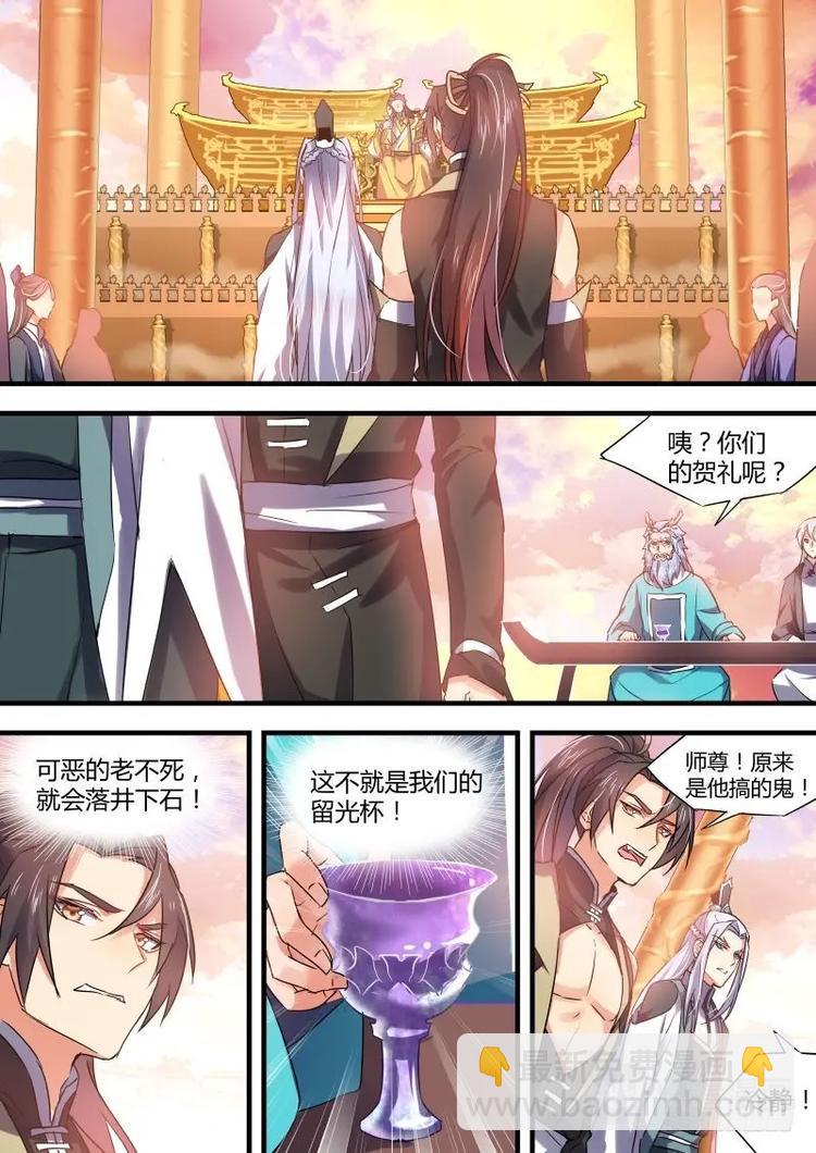 第49话 第27章 明枪易挡﹙下﹚-第49话