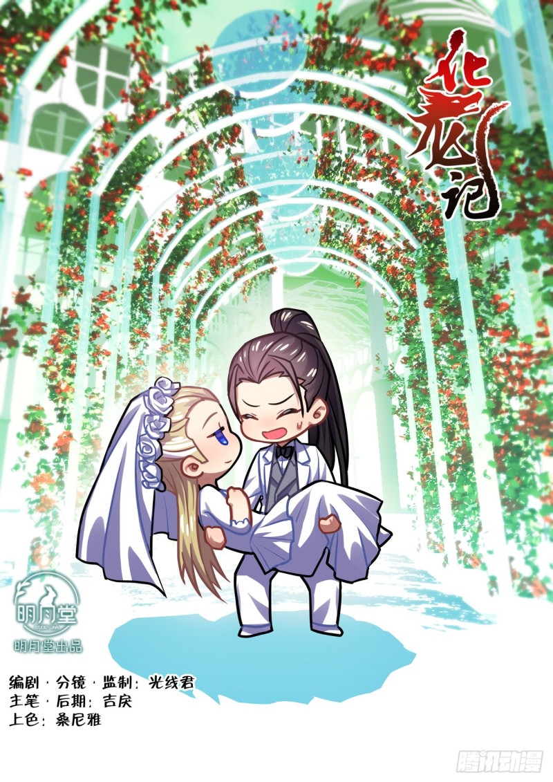 第166章.弥补遗憾（上）-第433话