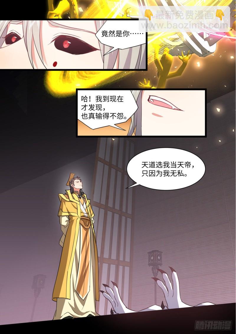 第166章.弥补遗憾（上）-第433话