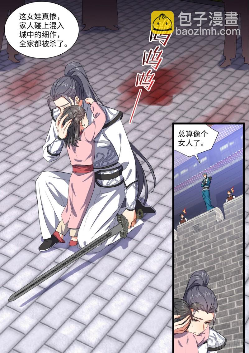 第167章.一意孤行（上）-第435话
